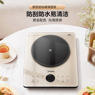 Midea/Midea Induction Cooker Household Large Firepower Wok Dormitory Hot Pot Special Multifunctional Electromagnetic E22B21