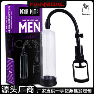 Hannibal/Hannibal men's penis exercise trainer men's aircraft Cup adult products manufacturers wholesale