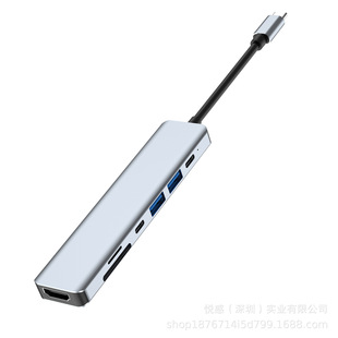 Трансграничная док-станция расширения USB3.0HUB typec концентратор для док-станции для ноутбуков Apple Huawei