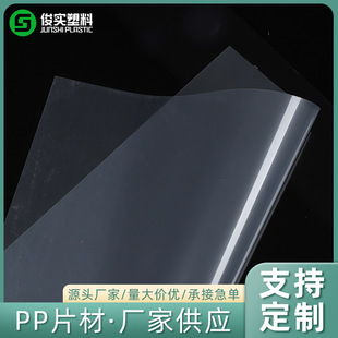 Lianyan Frosted pp Sheet Stationery Printable Inner Page Glossy Flowing Sheet Folder Lined Sheet