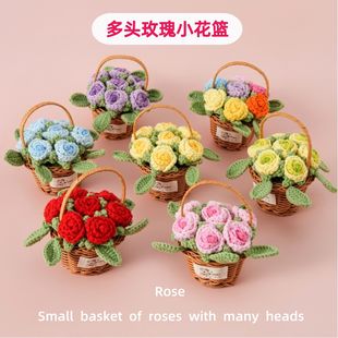 Gift Shop Woven Accompanying Ceremony Xuefei Line Crocheted Multi-head Rose Small Flower Basket Colorful Handmade Rose Ornaments
