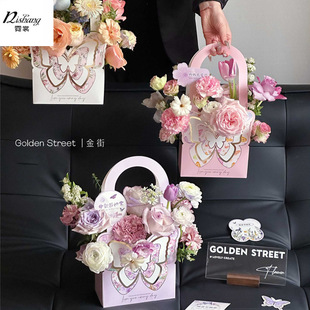 Mother's Day Butterfly Dancing Hand-held Flower Box Flower Packaging Box Floriculture Class Flower-arranging Gift Box Folding Hand-held Flower Basket