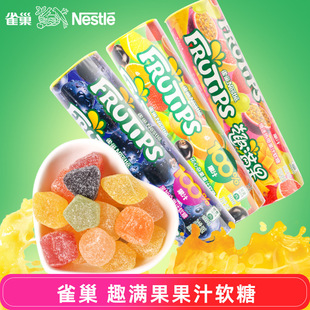 Fun Fruit Juice Gummy Candy Childhood Gift Casual Snacks Qq Candy Wholesale Blueberry Flavor Chewy