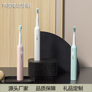 Factory direct ultrasonic electric toothbrush soft hair waterproof rechargeable sonic toothbrush adult gift wholesale