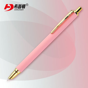 Shipton 0,38 маленькая сумка остроконечная металлическая ручка Iridium Pen остроконечная чернильная сумка студенческая каллиграфия Прямая Оптовая Продажа с фабрики