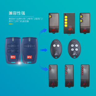 2 key 4 key BFT MITTO02 04 garage door barrier remote control sliding door electric door opener remote control