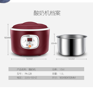 Yogurt Machine Household Automatic Small Multifunctional Rice Wine Natto Homemade Fermentation Machine Cup Yogurt Intelligent Constant Temperature