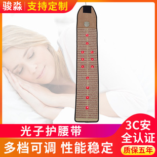 Photon light wave heating Palace belt heating anion heating belt manufacturers one-piece generation heating palace heating belt