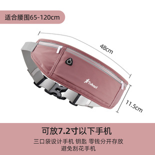 tuban Sports Waist Bag Men's and Women's Running Mobile Phone Sports Bag Outdoor Hiking Fitness Night Running