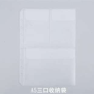 Cross-border 6-hole loose-leaf tasteless PVC zipper bag bill bag A5A6 hand account book storage bag PP bag factory direct supply