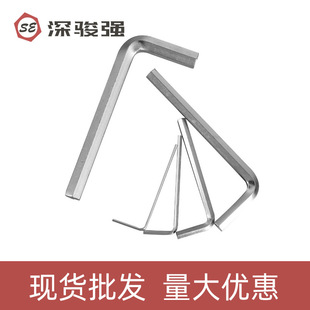 Hexagon Wrench Nickel Plated Flat Inner Hexagonal Wrench Hardware Tools Hexagon Wrench Screwdriver Hexagon Key