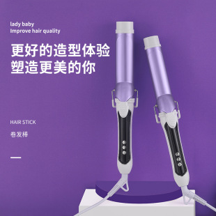 Curling Iron 40mm Large Wave Electric Negative Ion Curling Iron Hair Care Water Ripple Egg Roll Perm Automatic Curling Iron
