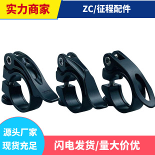 Mountain bike road car seat rod clamp aluminum alloy seat pipe clamp ring 28.6 31.8 34.9 quick release seat rod clamp high quality