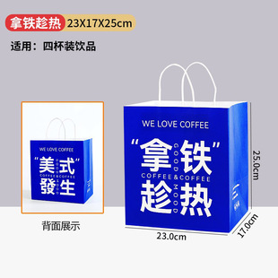 Disposable Cup Holder Coffee Packing Holder Single Cup Holder Double Cup Holder Milk Tea Beverage Base Holder Takeaway Paper Cup Holder Tea Drink Cup