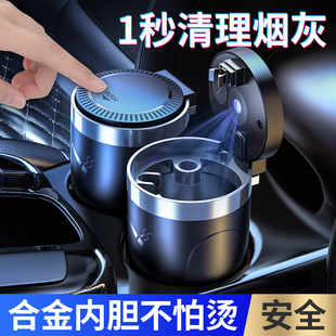 Car ashtray multi-function can not drop ash men's car creative personality interior trend supplies%
