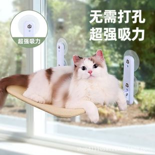Кошачий гамак окно присоска висит гнездо кошка солнце висит на балконе кошка гнездо зимний присоска стеклянная кровать для кошек