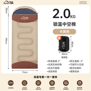 Sleeping Bag Adult Outdoor Camping Adult Winter Thickened Cold-proof Quilt Dual-purpose Office Double Person