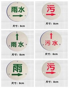 Stainless steel direction sign power cable sign gas water supply pipeline sign manhole cover sign corrosion sign