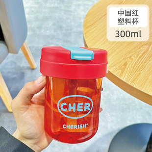 Ton Ton Cup Students High Color Value PC Food Grade Cup Heat Resistant High Temperature Cute Summer New Cup Korean Water Cup