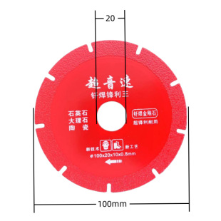 Brazing marble small saw blade stone brazing sheet ceramic tile glass quartz jade cutting sheet marble blade