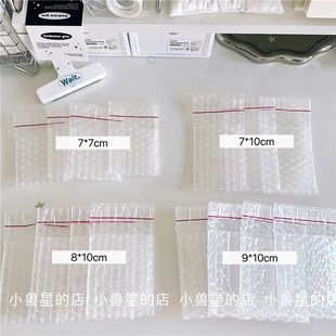Ins Simple Transparent Bubble Bag Card 58mm Protection Card Shockproof Self-adhesive Bag Grain Anti-drop Bubble