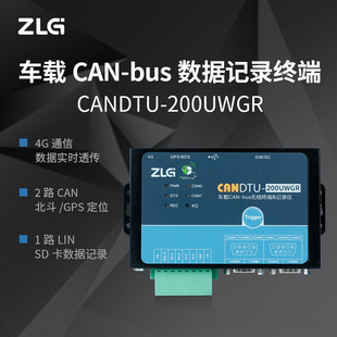 ZLG Zhiyuan Electronics Zhou Li Gong 4G многоканальный автомобильный терминал записи данных CAN-шины серии CANDTU