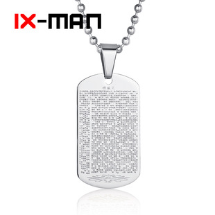 Chinese style Shurangama curse stainless steel pendant Buddhist scriptures titanium steel Buddha necklace jewelry source manufacturers wholesale