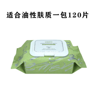 Adelphi Shurou Clear Makeup Remover Wipes Gentle Refreshing Deep Cleansing Portable ADF262