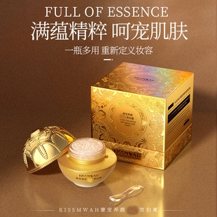 Luxury pet beauty lady cream facial concealer brightens skin color clear concealer water moisturizing cream plain cream wholesale