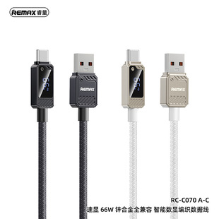 Smart Smart цифровой дисплей 100W цинковый сплав плетеный кабель для передачи данных подходит для мобильного телефона Huawei Android кабель для быстрой зарядки