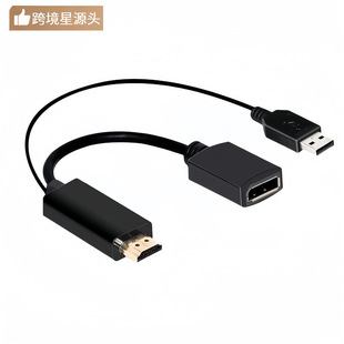 HDMI to DP Conversion Cable 4K60Hz Hd Display 2K120Hz Spot HDMI Male to DisplayPort
