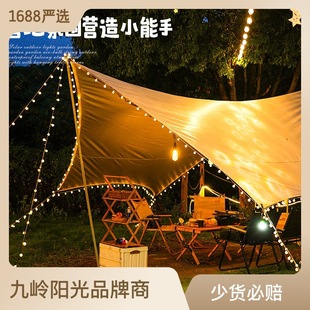 Solar small white ball light string outdoor courtyard Waterproof camping canopy atmosphere ball light decoration LED hanging light string