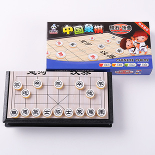 Anime Magnet Gobang Foldable Magnetic Flying Chess Leisure Outdoor Student Chess Portable Chess