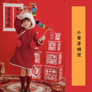 Dragon Photo Props Children's Photography Girls' Photo Wedding Colorful New Year Paper-cut Dragon Flower-pull Flower