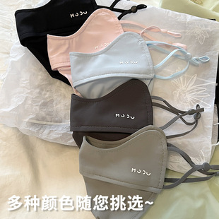 Face Modification Sunscreen Mask Outdoor Breathable Eye Protection Angle Mask Women's Veil Shade Face Protection UV Protection