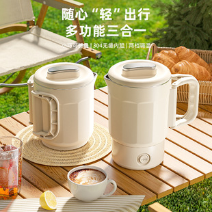 New Folding Electric Kettle Small Travel Kettle Dormitory Portable Electric Kettle Anti-scalding