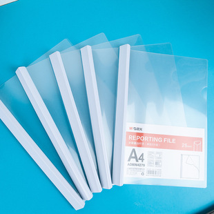 Chenguang ADMN4279 rod folder A4 back width 25mm large capacity Z office folder test paper folder