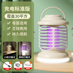 Cross-border new electric shock mosquito killer lamp household indoor mother and child mosquito killer USB outdoor rechargeable mosquito trap mosquito repellent