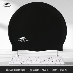 Swimming Cap Silicone Elastic Comfortable Head-free Swimming Cap 65g Plus-size Universal Adult Swimming Cap for Men and Women
