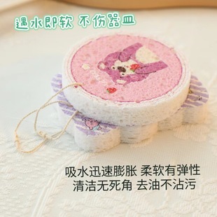 New Wood Pulp Cotton Dishwashing Wipe Cartoon Round Compressed Cleaning Wood Pulp Sponge Non-stick Oil Kitchen Rag Dishwashing Cloth