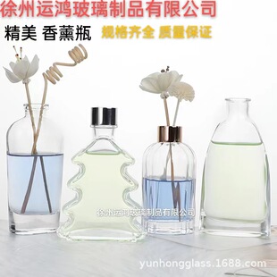 Non-fire Aromatherapy Essential Oil Empty Bottle Household Bedroom Perfume Ornaments Rattan Dried Vase Incense Bottle Aromatherapy Glass Bottle
