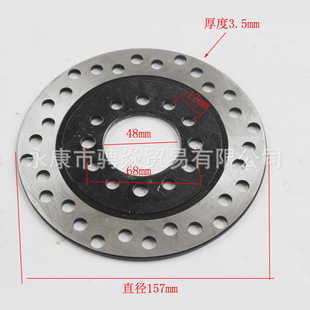 Modified four-wheel kart accessories small bull ATV brake disc seat sprocket chain disc 23 28 tooth fixing seat