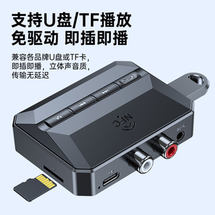 Bluetooth receiver 5.0 stereo audio amplifier to wireless lossless adapter Bluetooth NFC function high fidelity