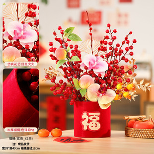 2025 New Year Decoration New Year's Day Atmosphere Decoration Red Fruit Pendant Spring Festival Hanging Bucket Decoration New Year Decoration Supplies