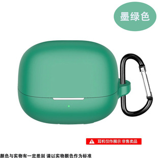 For new millet buds5pro earphone protective case millet bluetooth earphone case charging compartment dustproof protective case