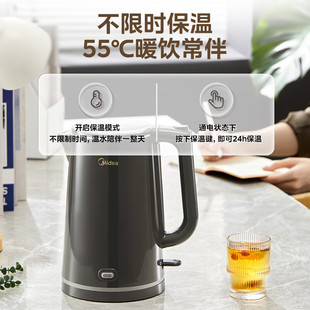 Электрочайник Midea 316L из нержавеющей стали один кусок с постоянной температурой