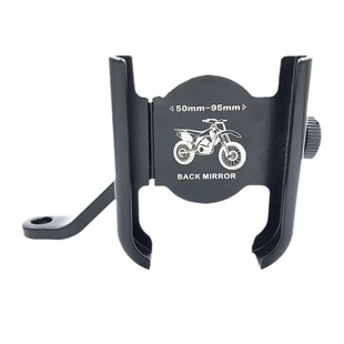 Motorcycle mobile phone bracket adjustable rotatable metal bracket motorcycle electric vehicle bracket rearview mirror bracket