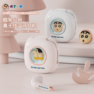 Crayon Shinchan Беспроводная Bluetooth-гарнитура мультфильм милая космическая капсула полуоткрытая музыка наушники через границу