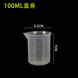 Baking tools plastic filter measuring cup 100~1000ML capacity transparent kitchen measuring cylinder thickened with scale PP cup