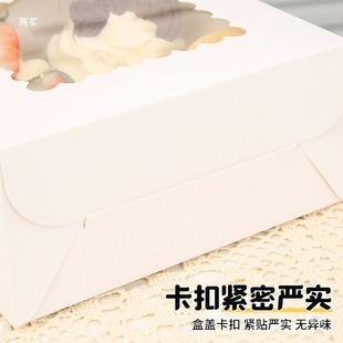 Cupcake packaging box cowhide packaging Maffin cup 1/2/4/6/12 open window baking egg tart packaging box